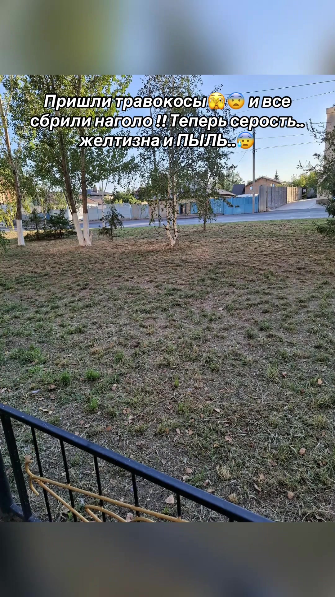 @Доска Павлодар