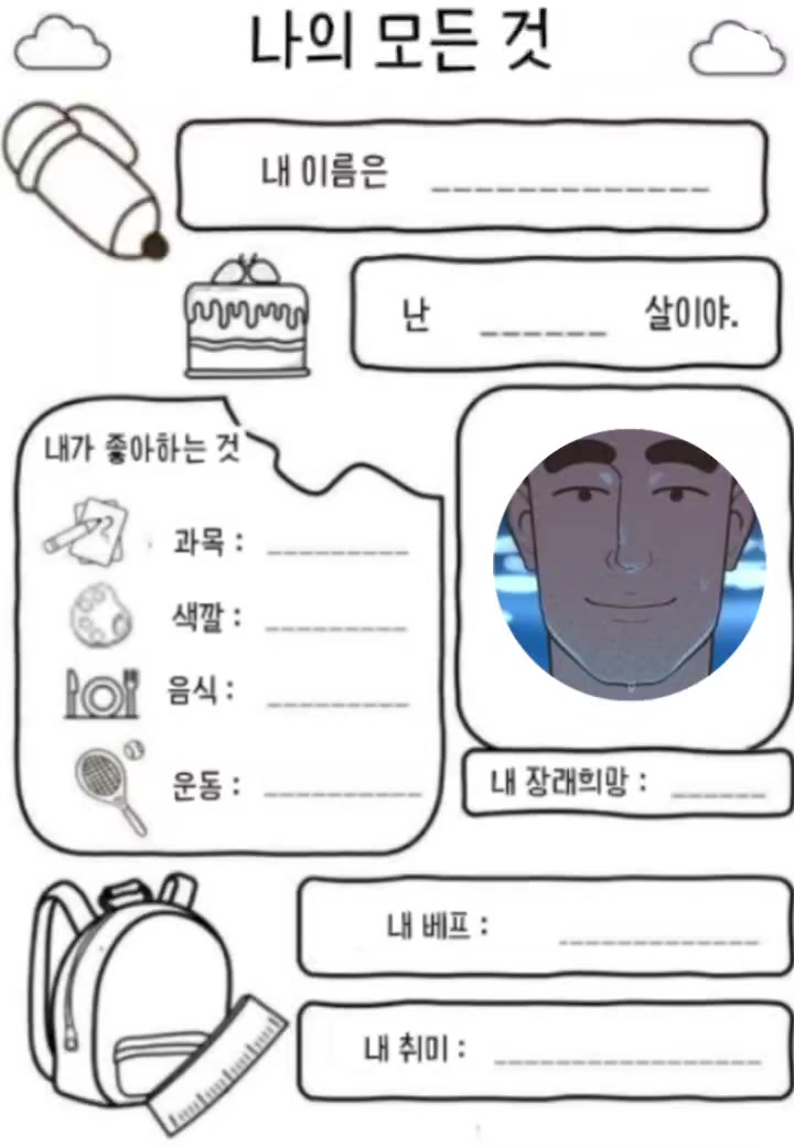 @보약신형만