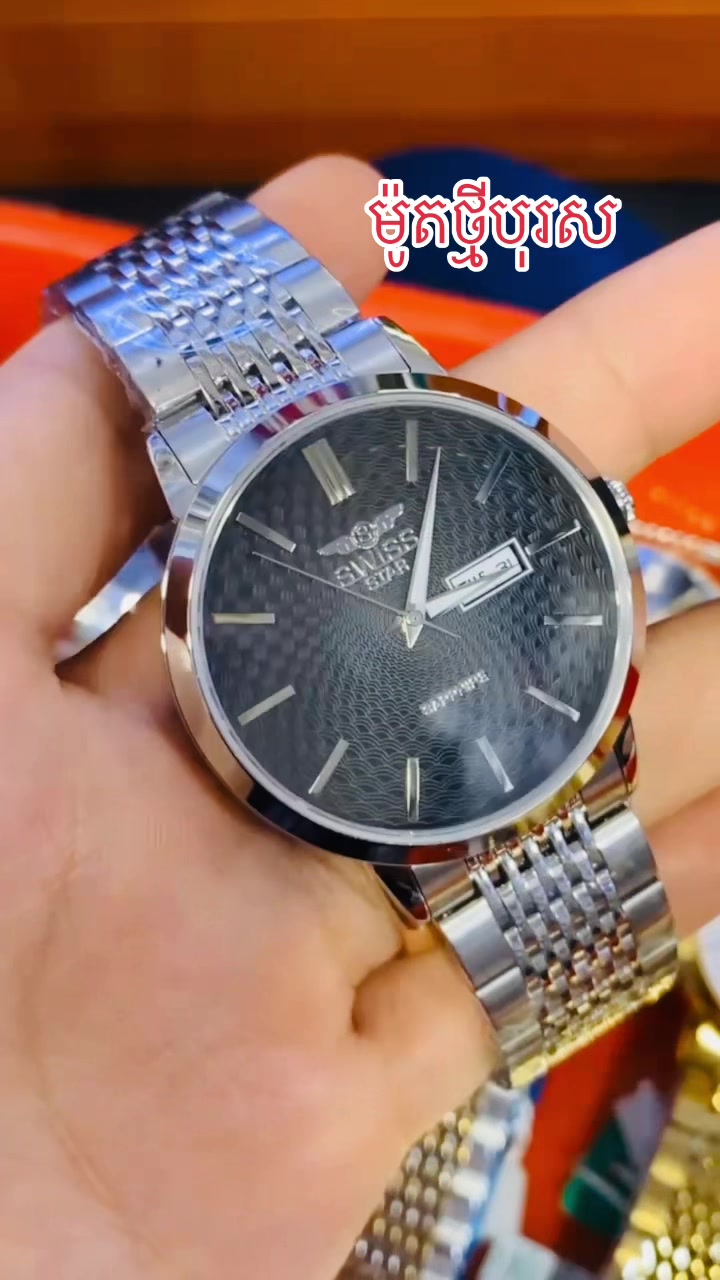 @នាឡិកា កូនយក្ស