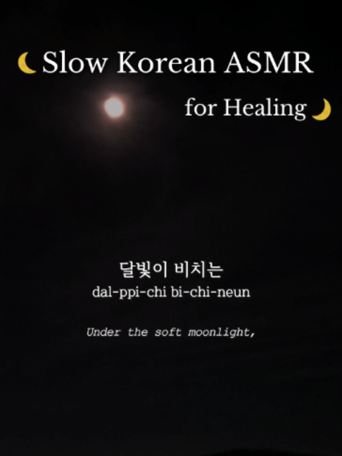 @Haru Korean Lab