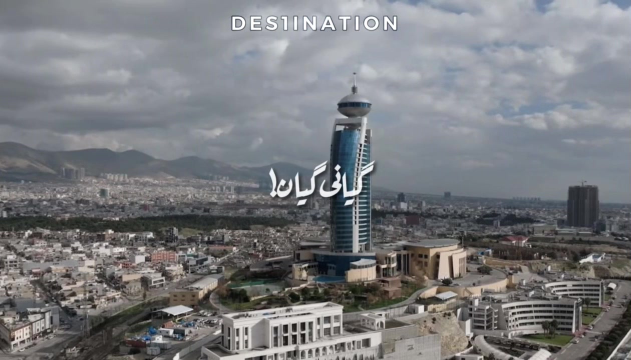 @جێمەبەست