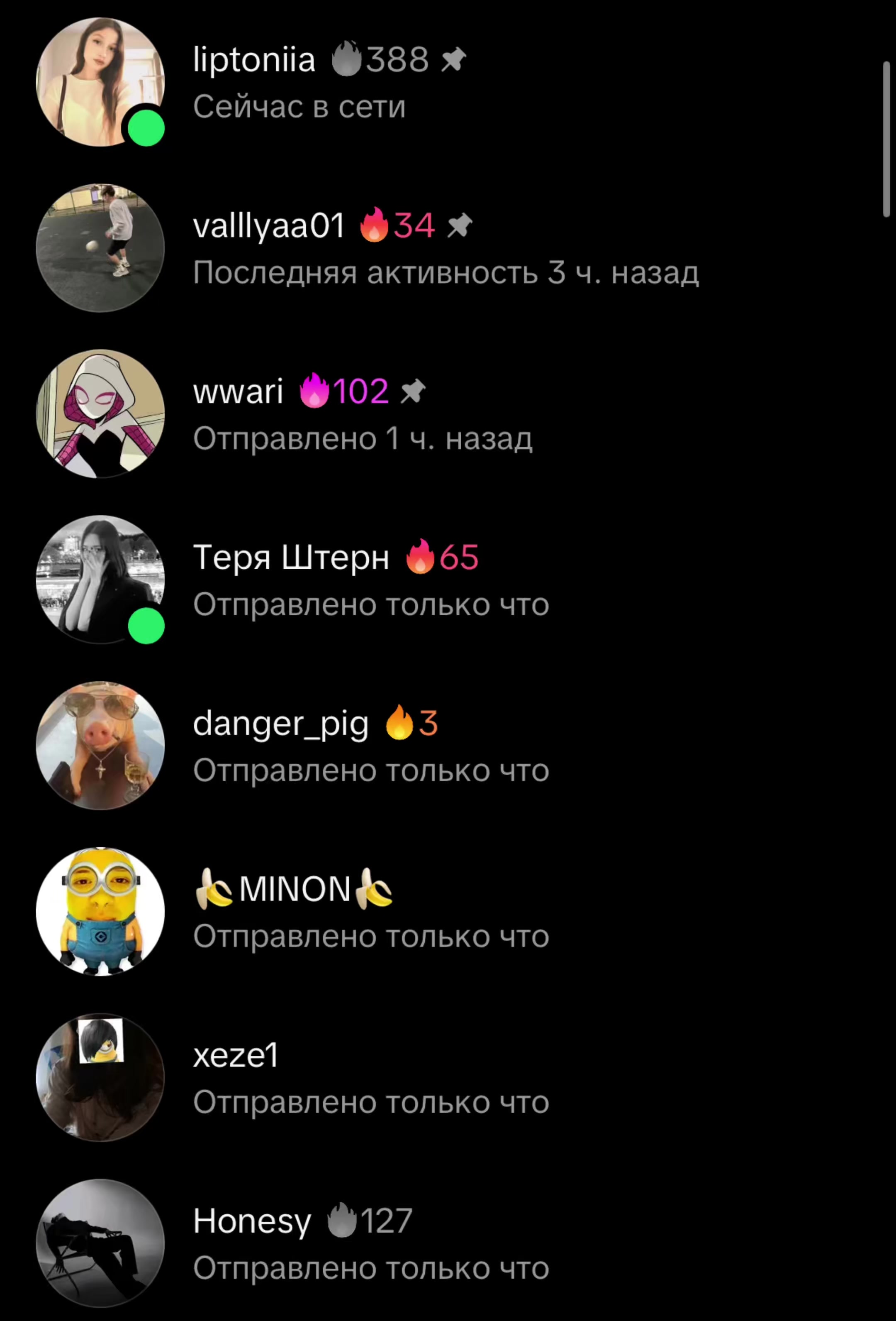 @тгк: витек6667