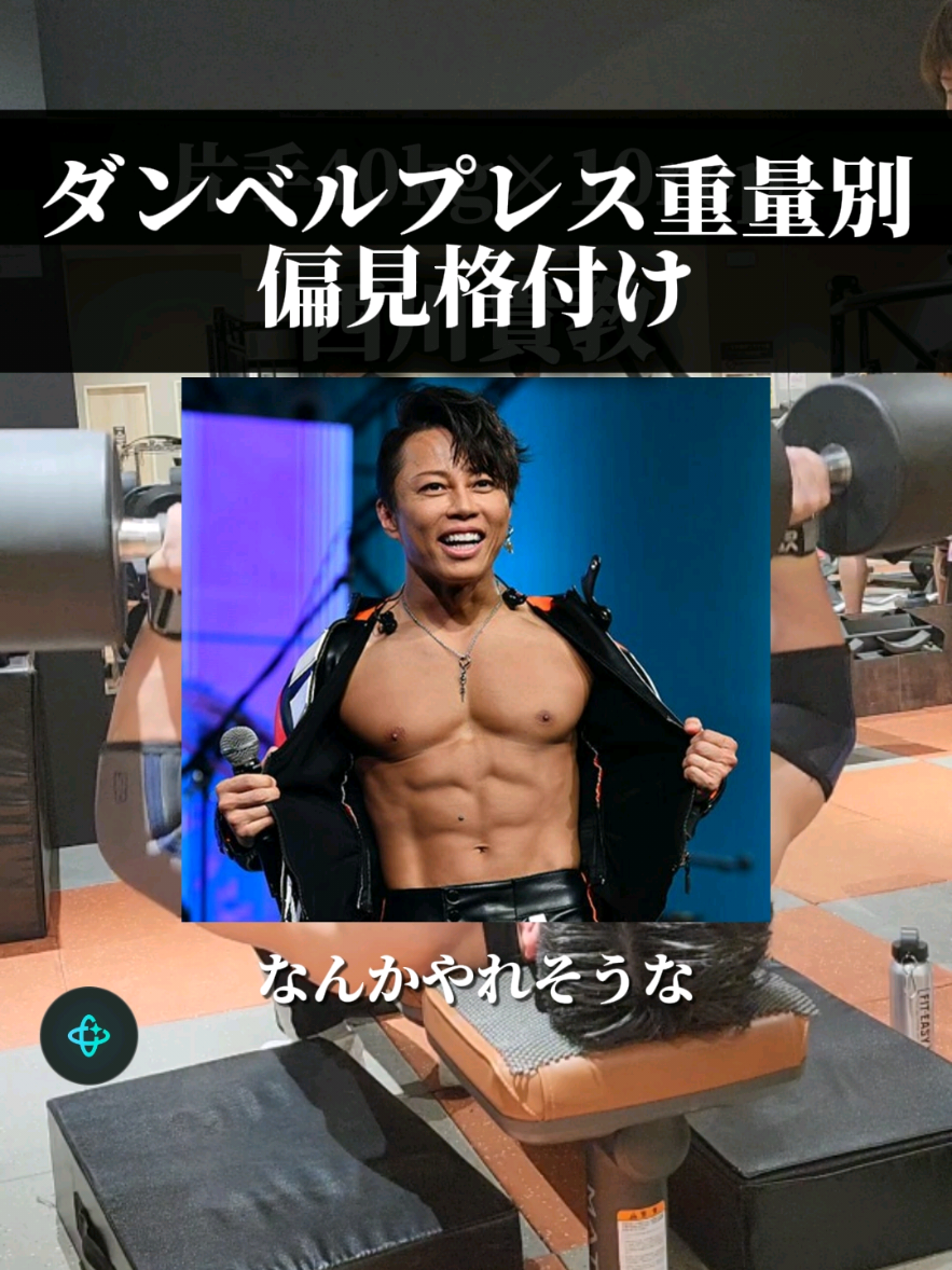 @妻筋/忖度ゼロで上級者へ導く