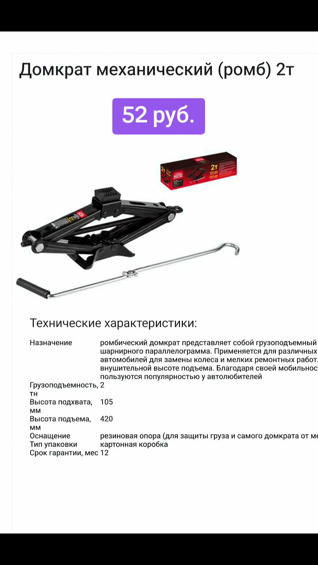 @instrumentvitebsk