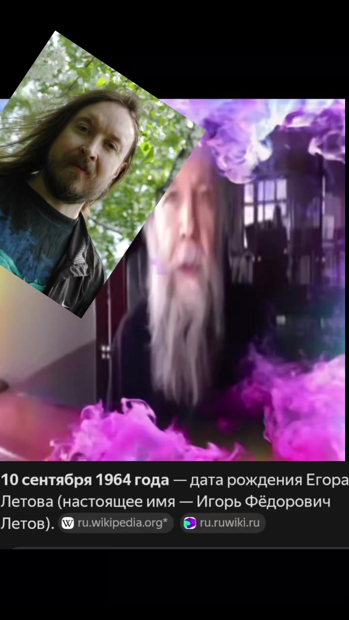 @Сильвестр Сергеев настоящий✅³⁷