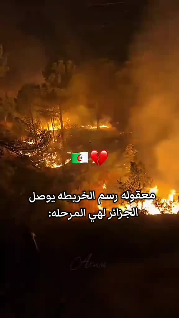 @جمره