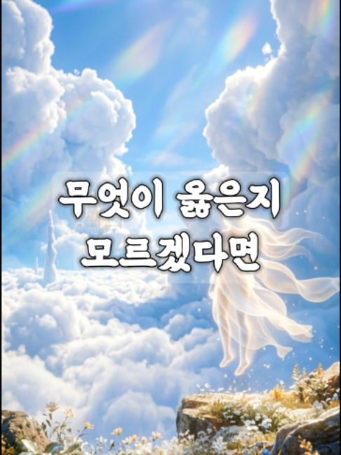 @빛의 씨앗