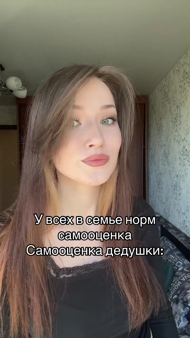 @элич