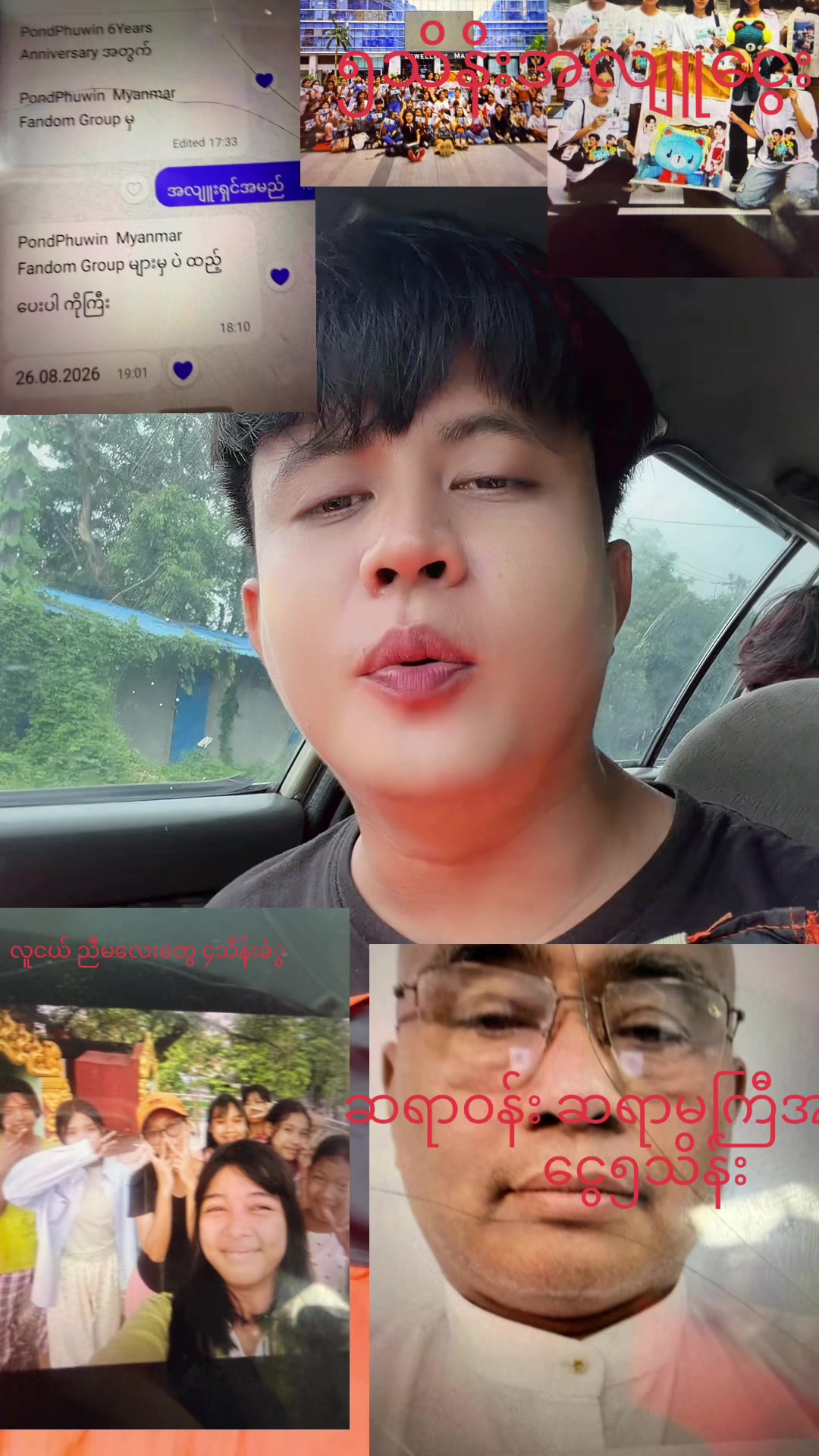 @Pu Tu