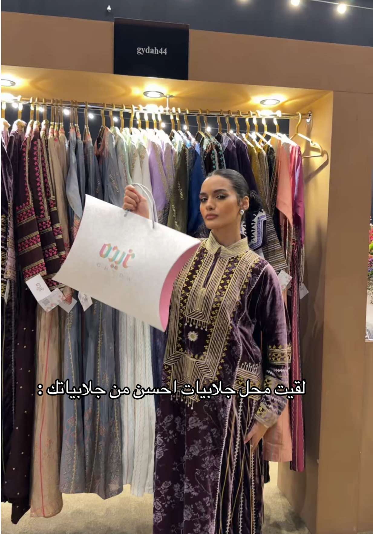 @غيده