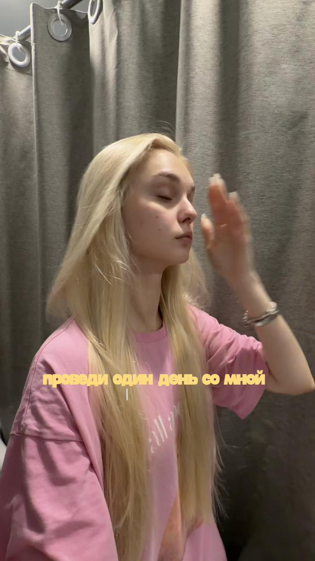 @тгк: просто шу