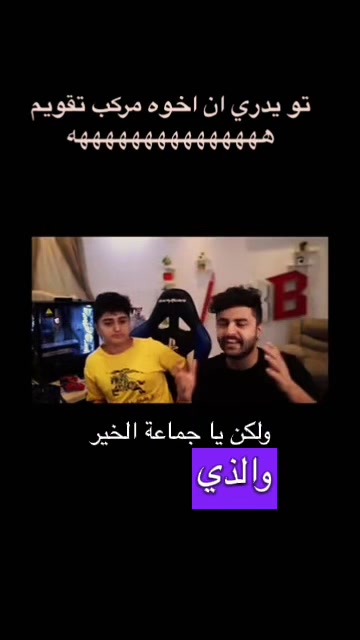 @فيوكسل POWR