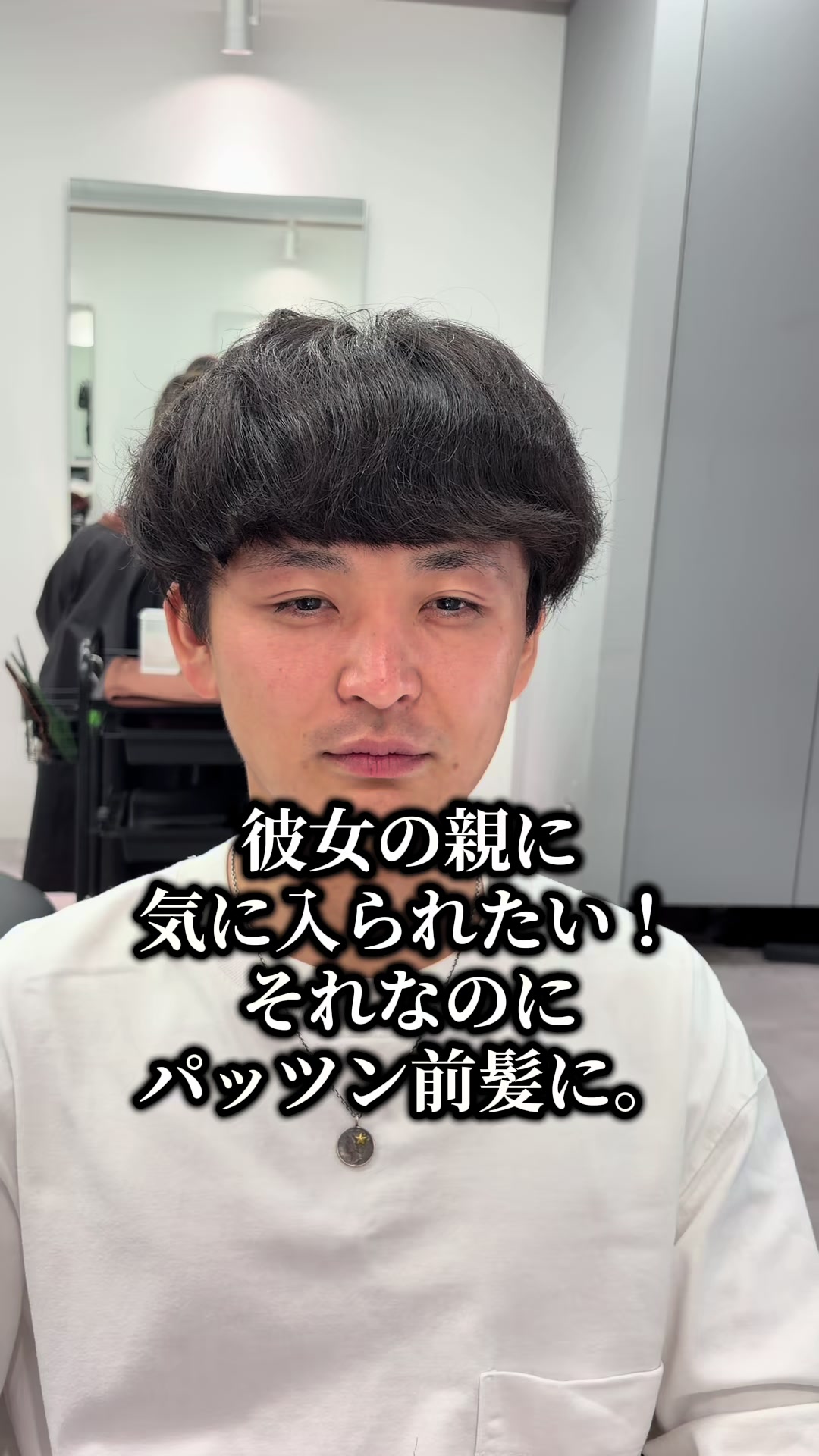@大変身美容師HAYATO