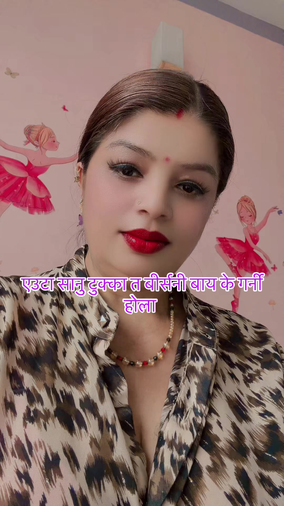 @Adhikari Parbati