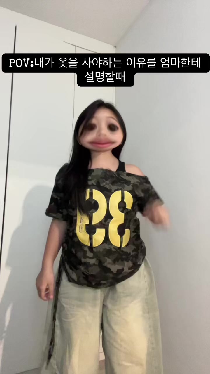 @양말 꼬랑내