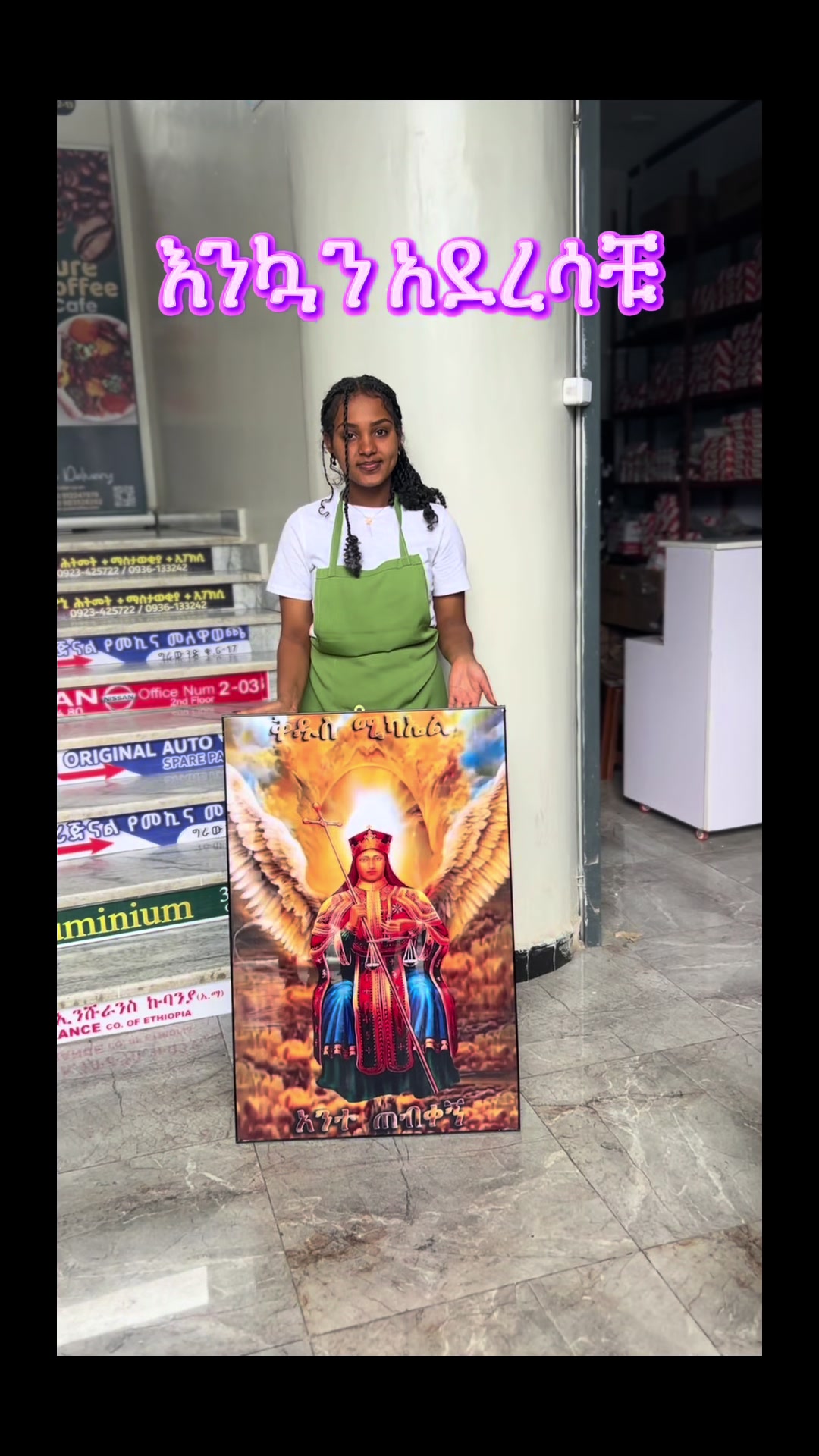 @SELAM EPOXY WALL ART ሰላም ኢፓክሲ
