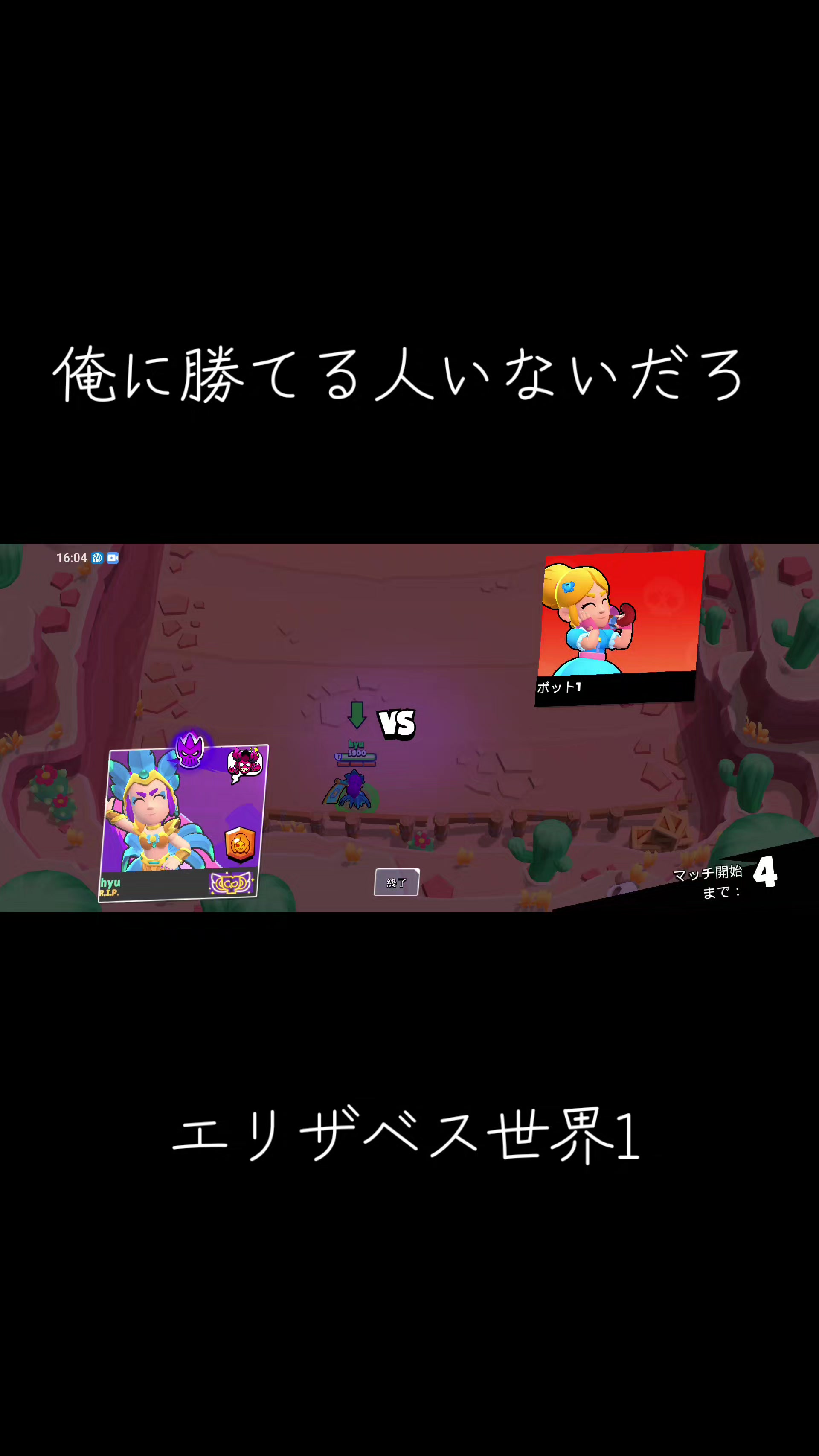@☄️人の心とかないんか？☄️