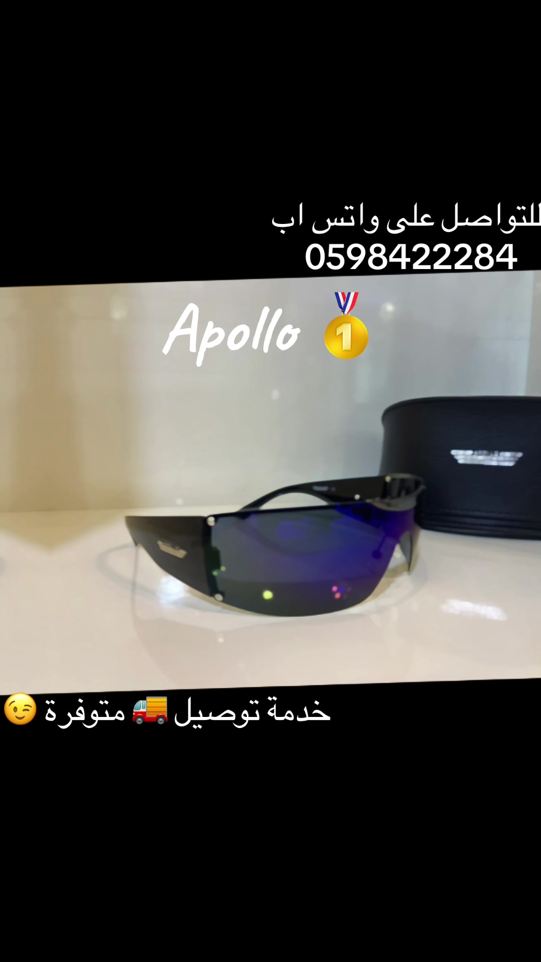 @Alsaree optics 👓