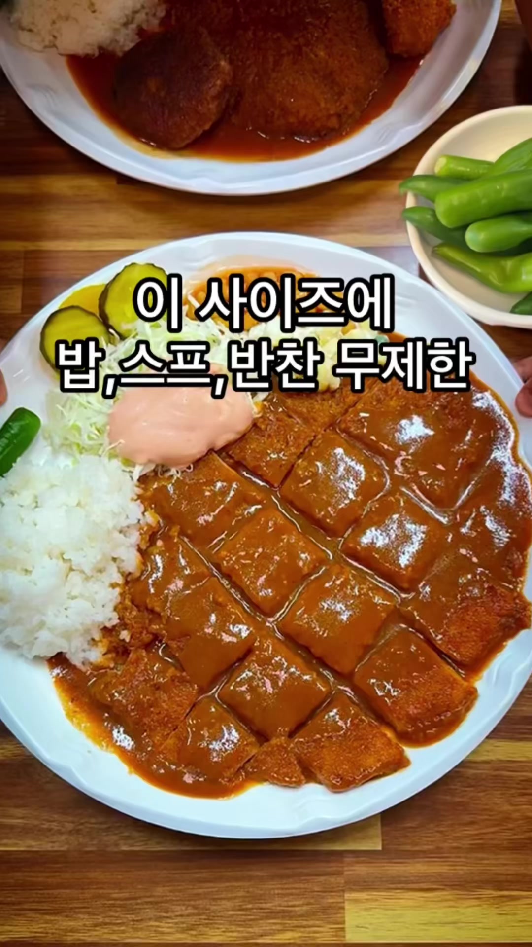 @뚱스맛집