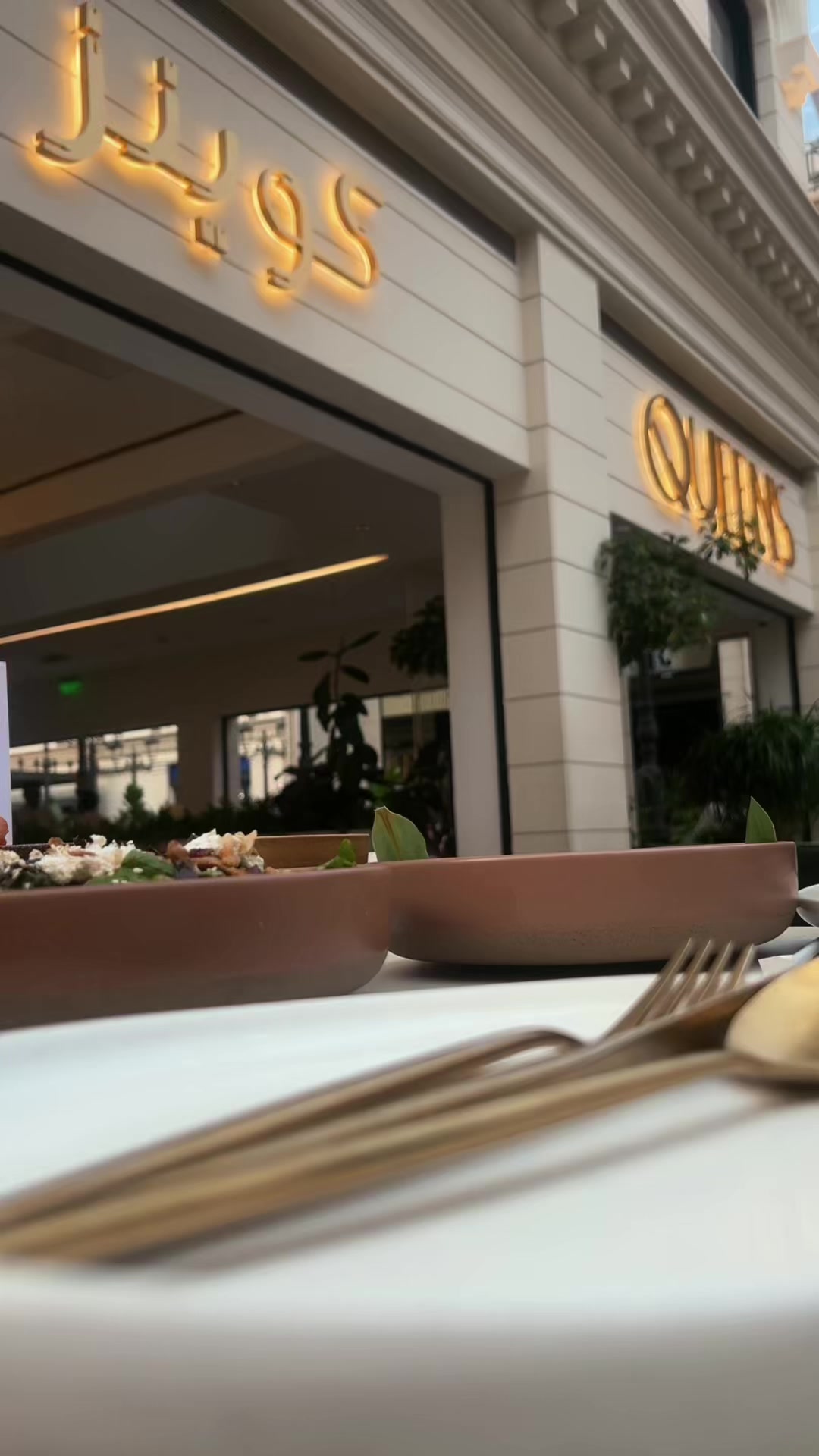 @الأستاذة : مشعا الطفلان