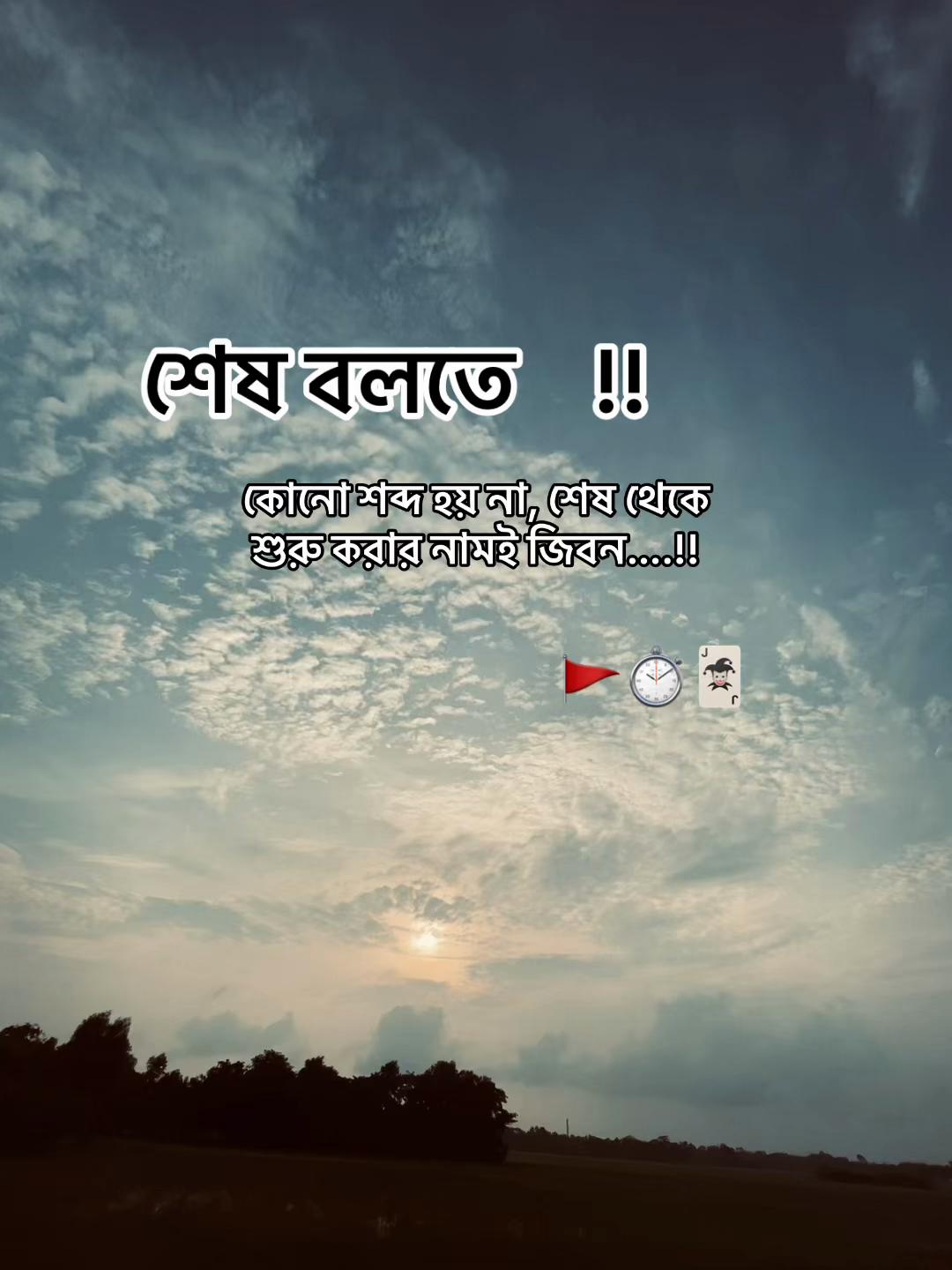 @Gangster Sojib
