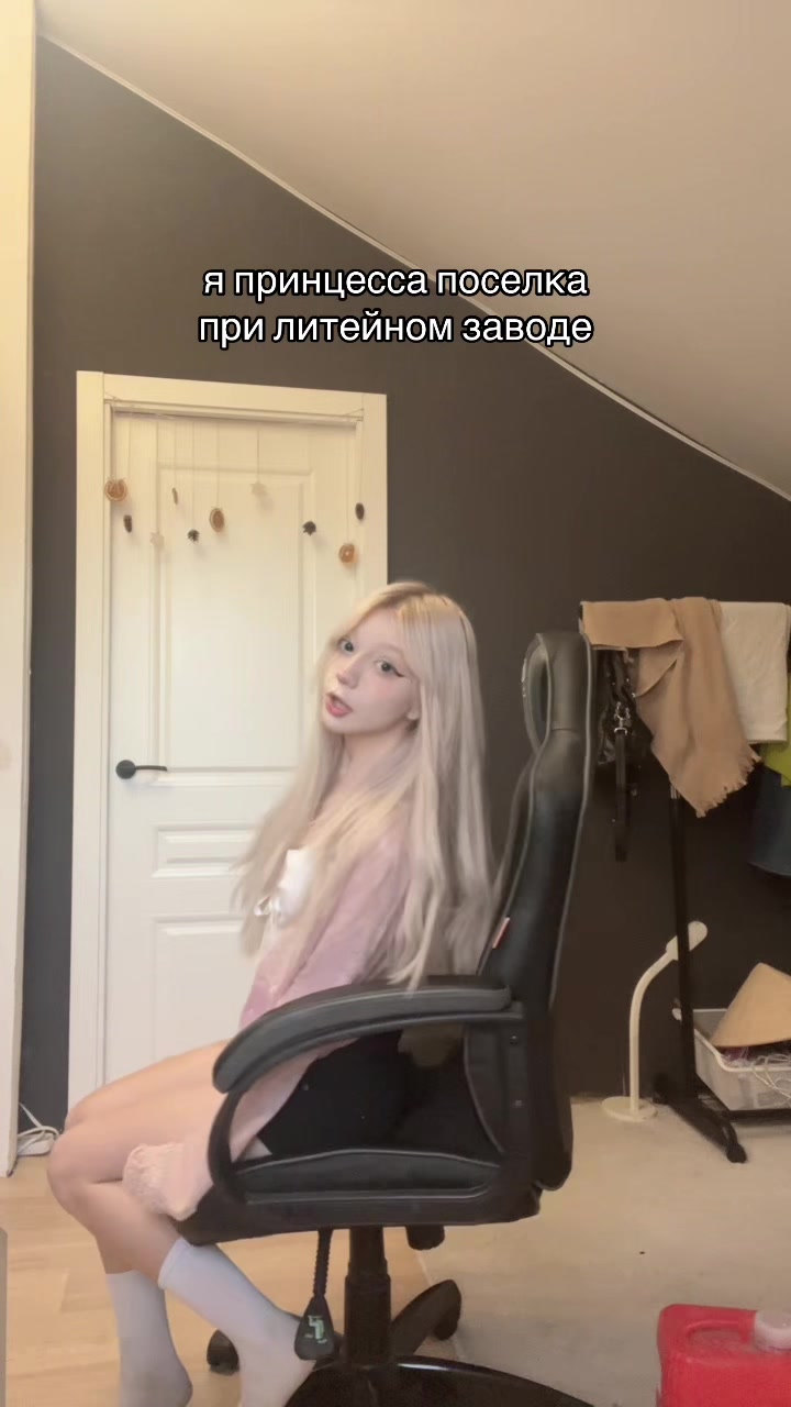 @тгк: манюня