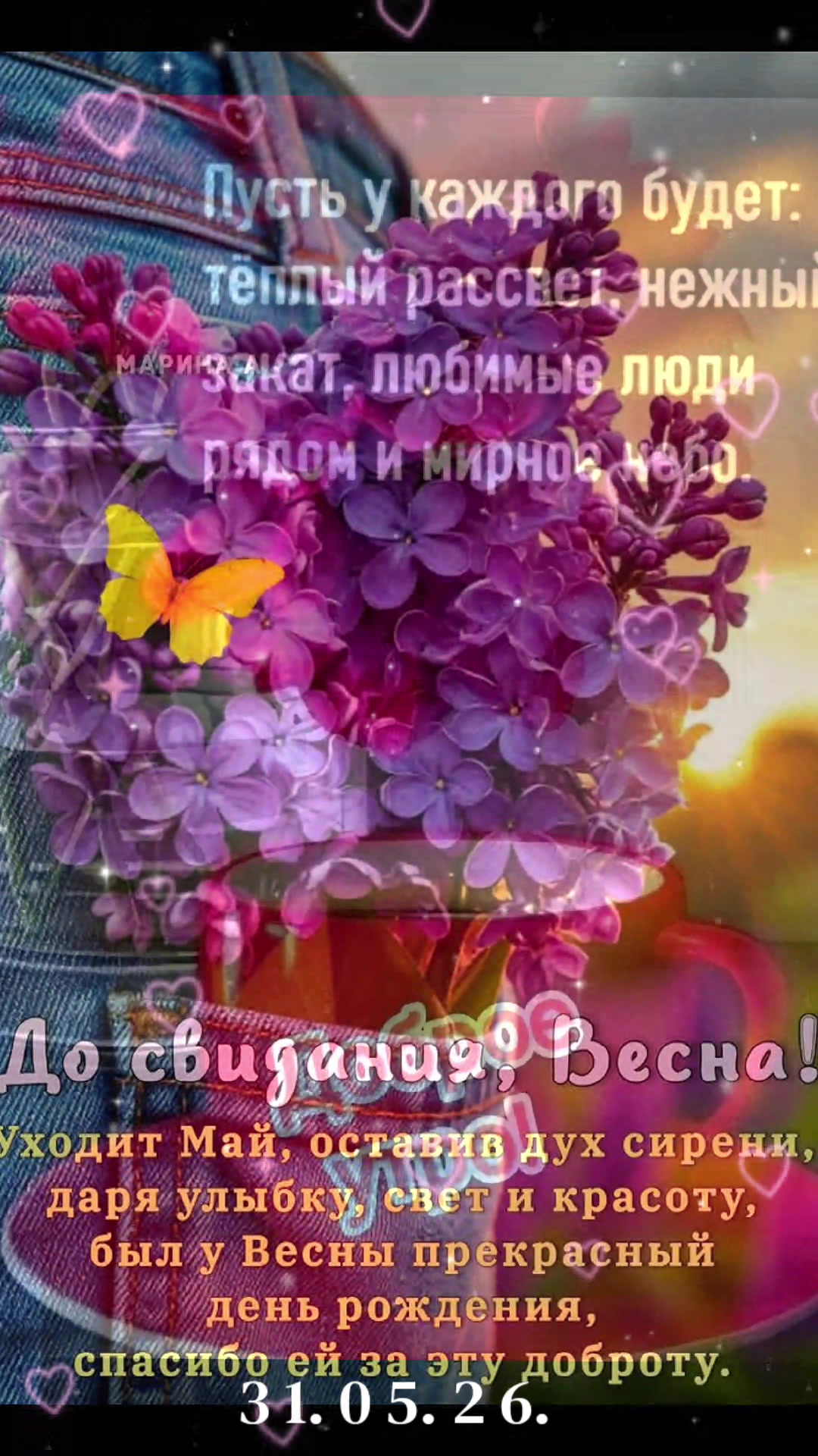 @СветЛана И