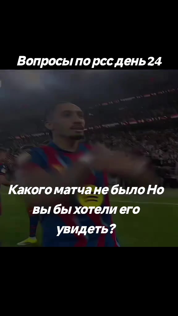@Реал бетис Рсс