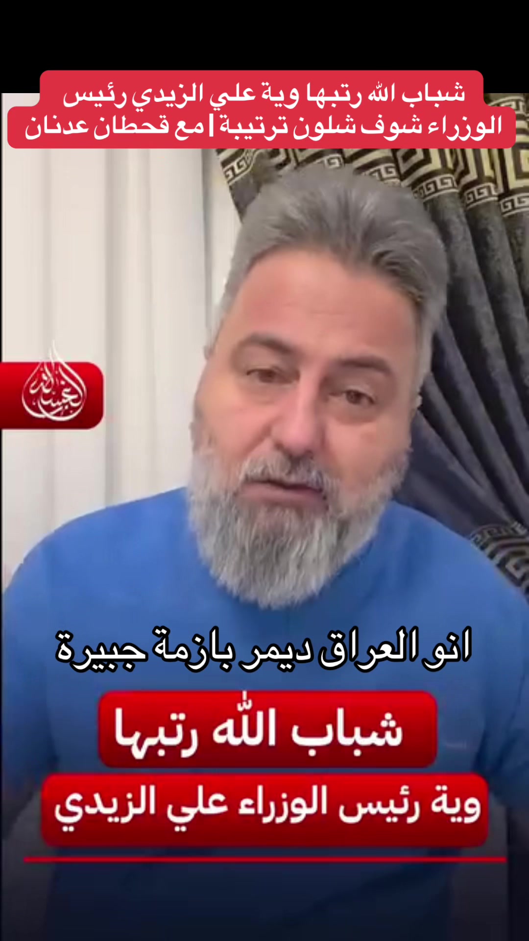 @Raed