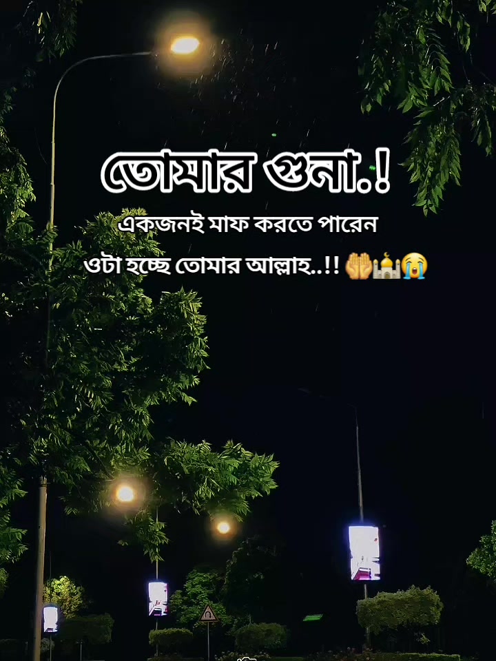 @i.k.Emon..!đđđŋ—_—)