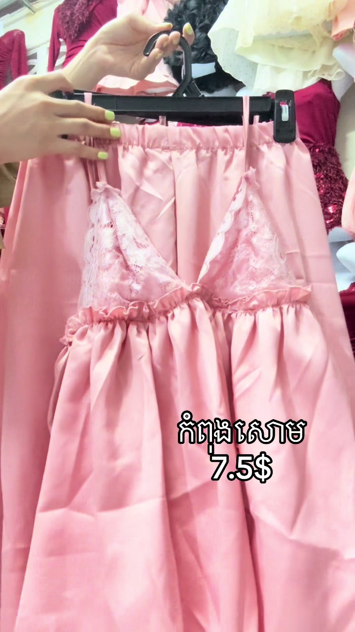 @ឡា លីន
