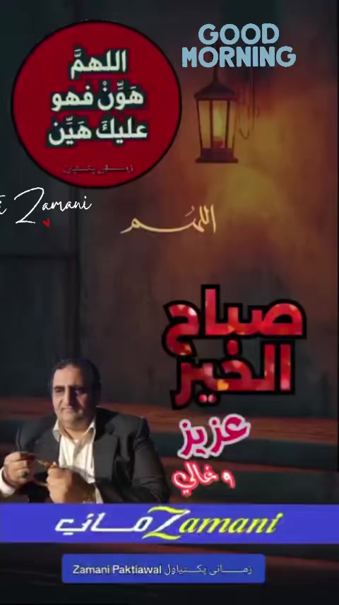@Zamani Group Trading 🇦🇫