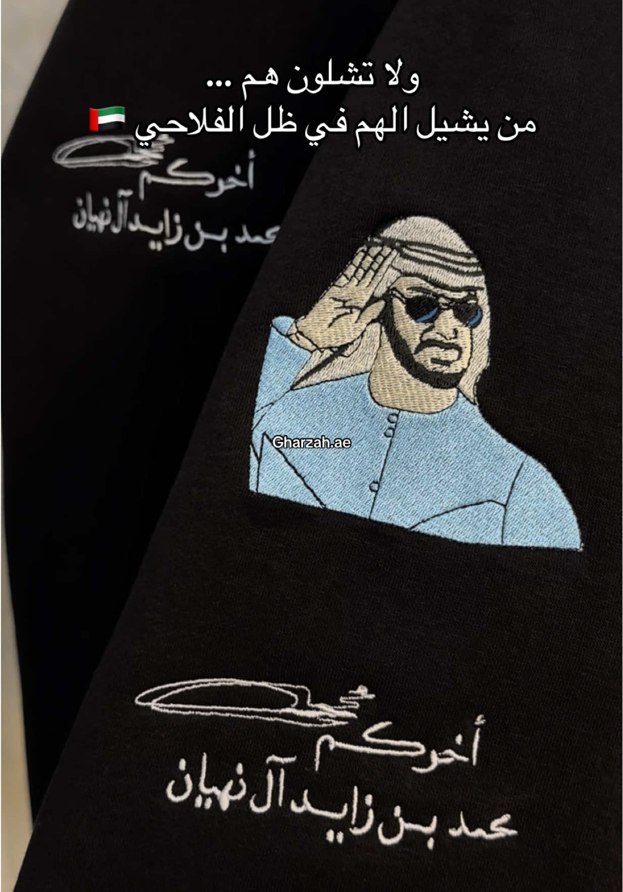 @Gharzah Senior Jackets