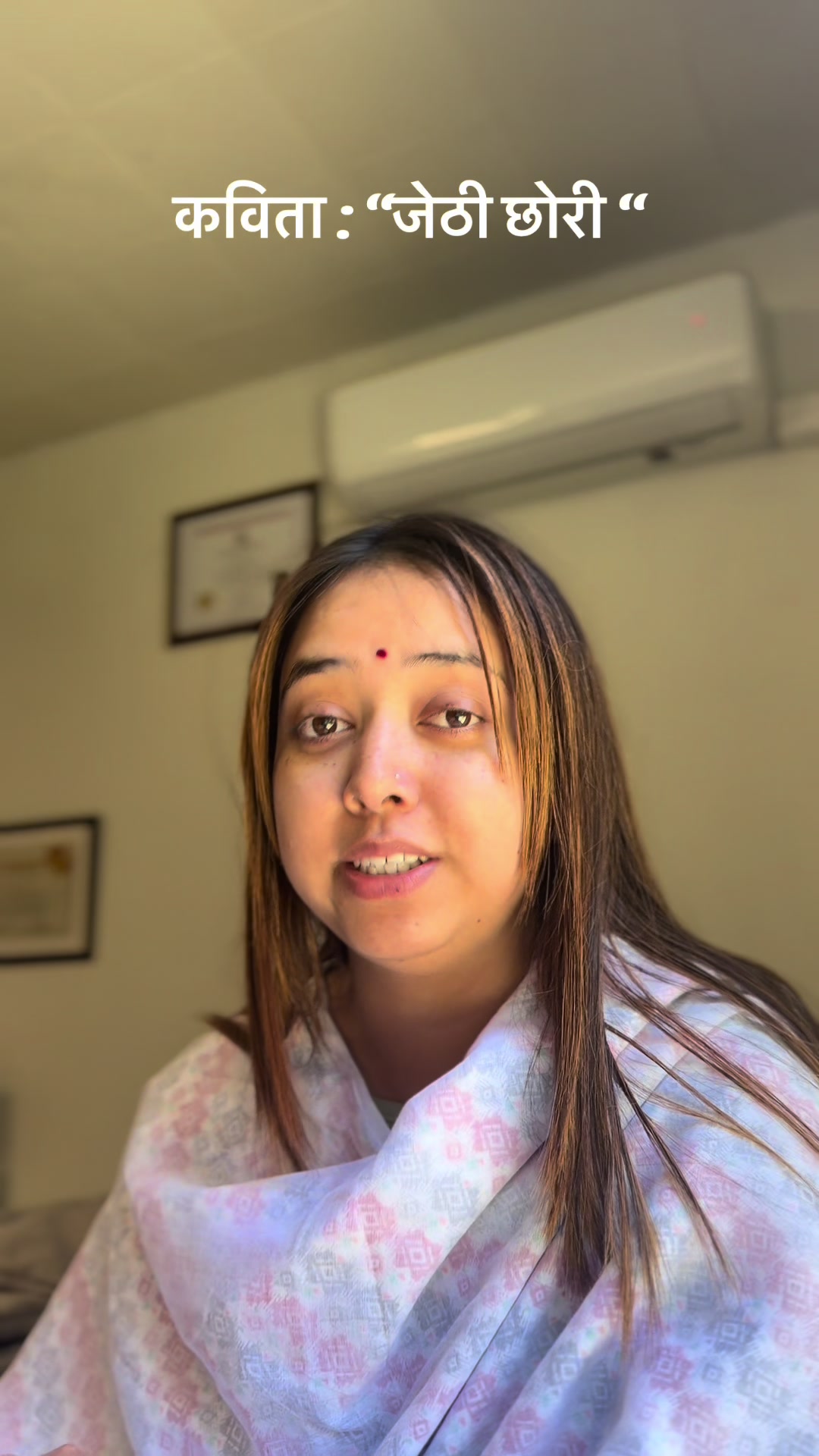@प्रतिक्षा कुवँर गिरी🇳🇵