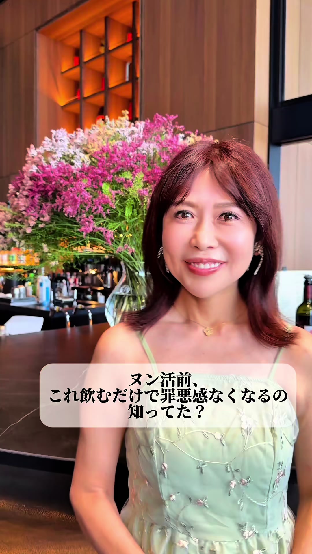 @Masayo Warashina