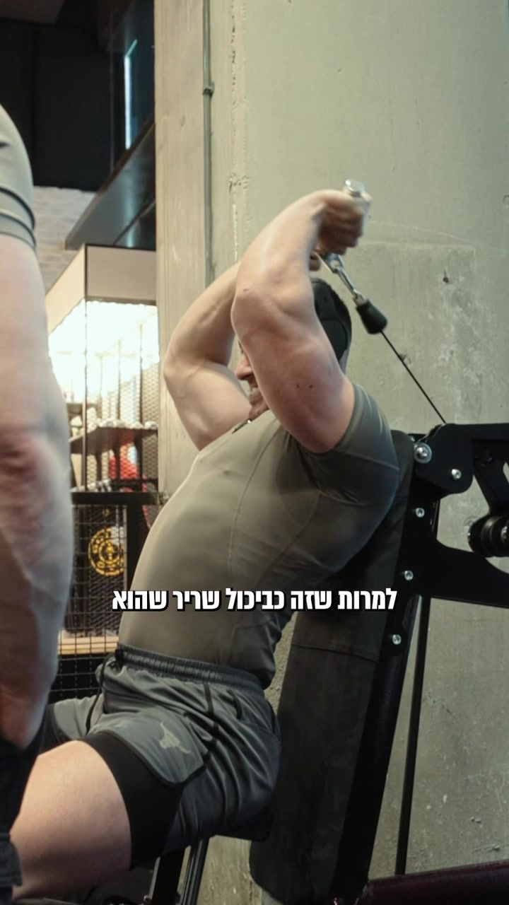 @אורעד שחר - ליווי כושר | תזונה