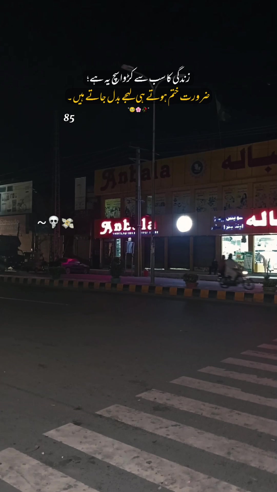 @Shah G Leader