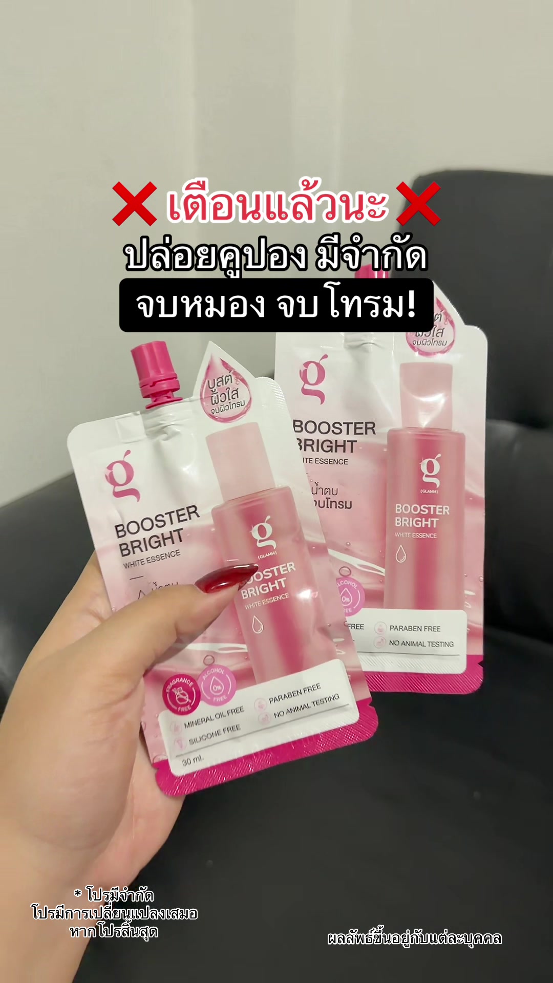 @บอบอไอเลิฟช็อค🍫
