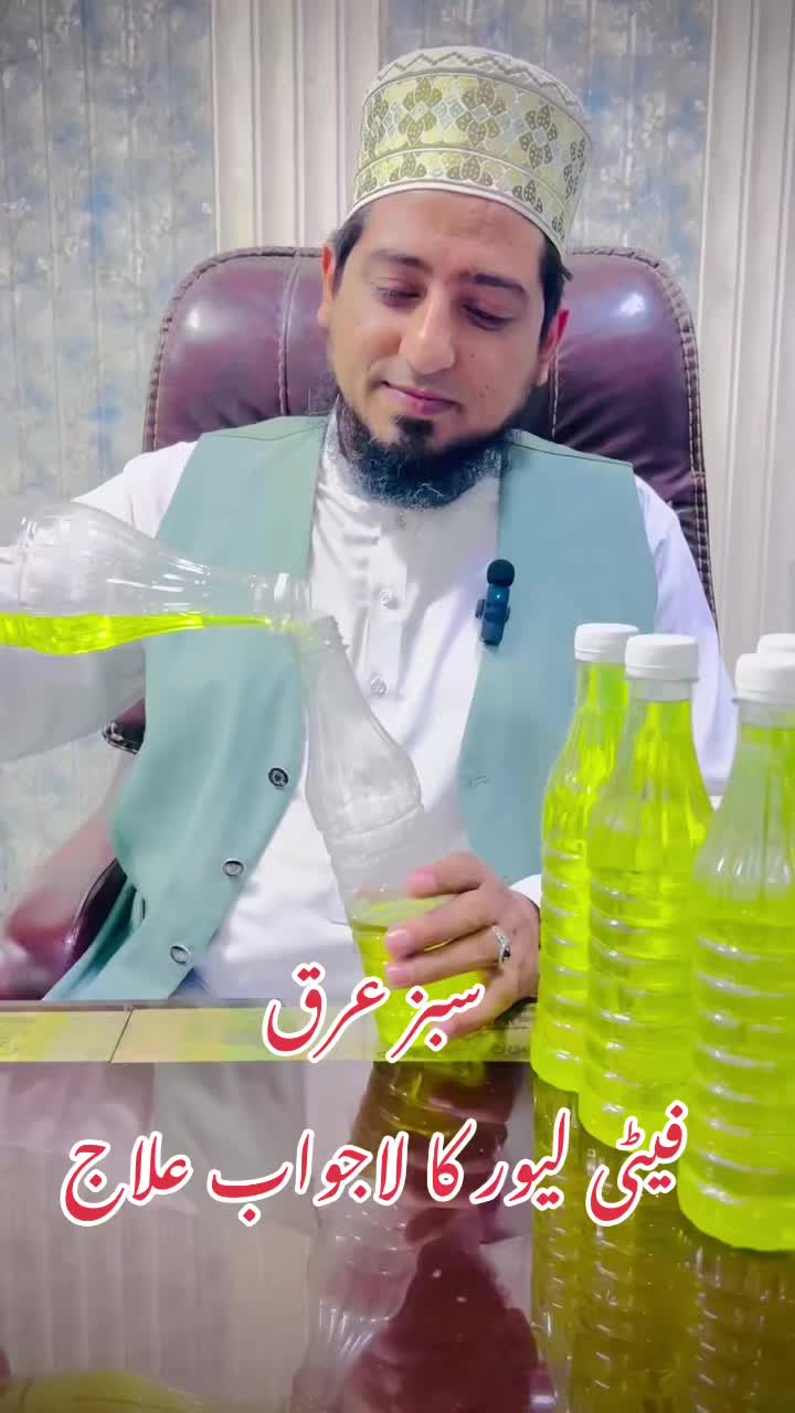 @chaudhary_shifa_khana