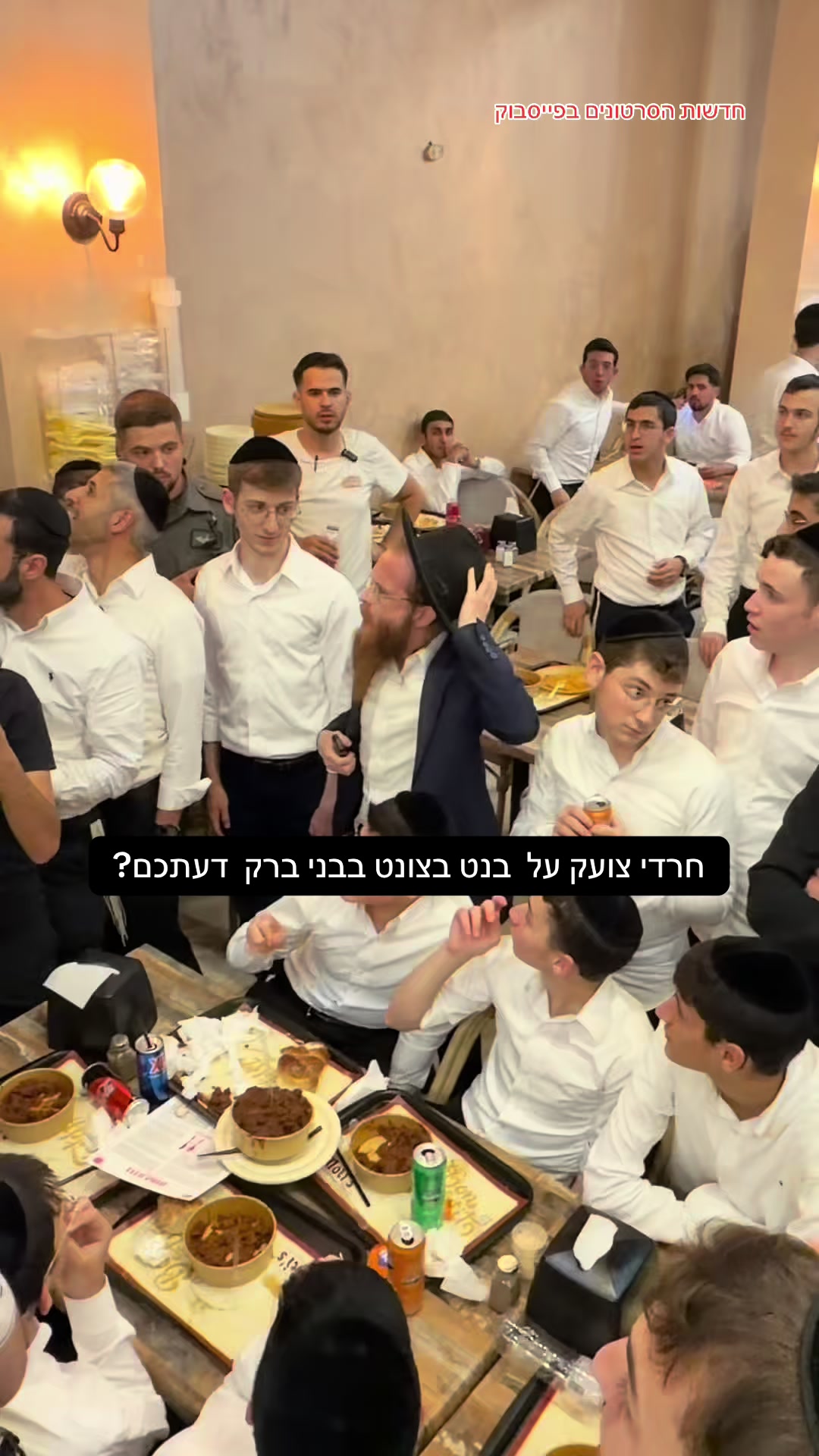 @חדשות הסרטונים הרשמי