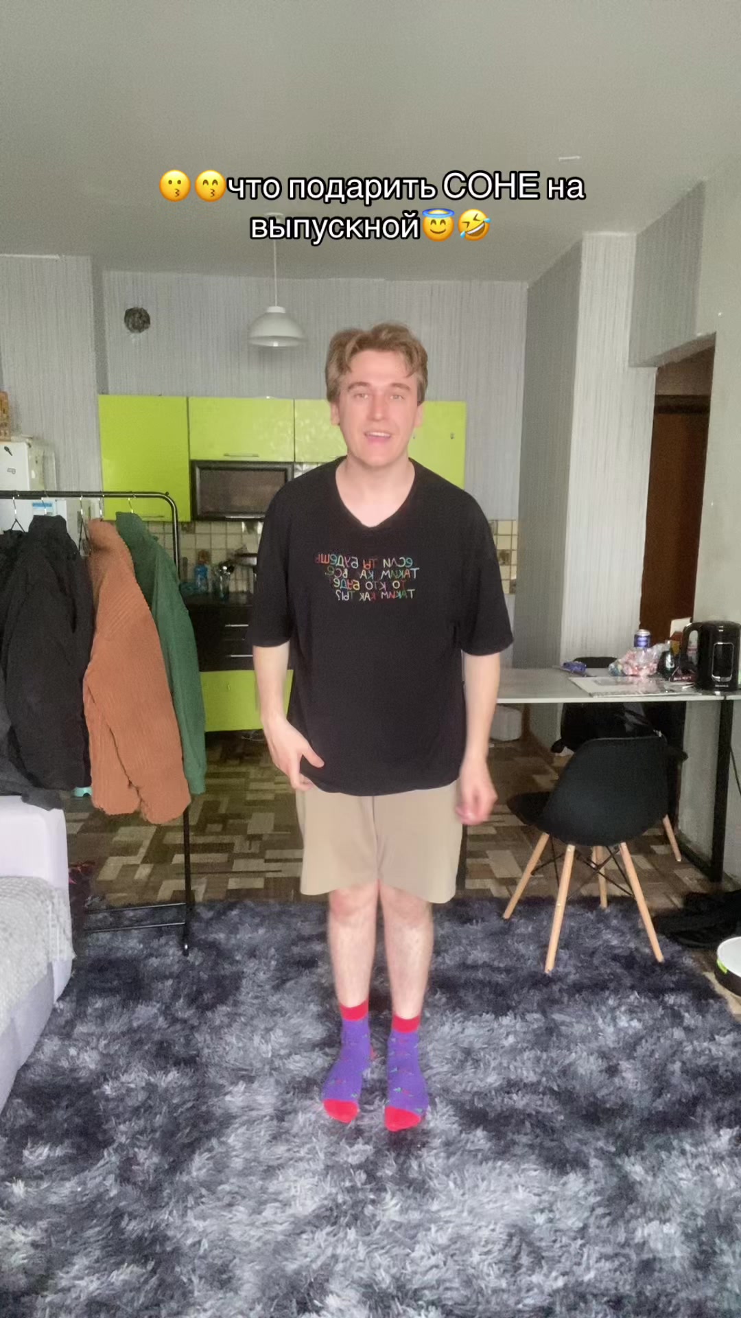 @🤸&zwj;♀️полурослик🤸&zwj;♂️