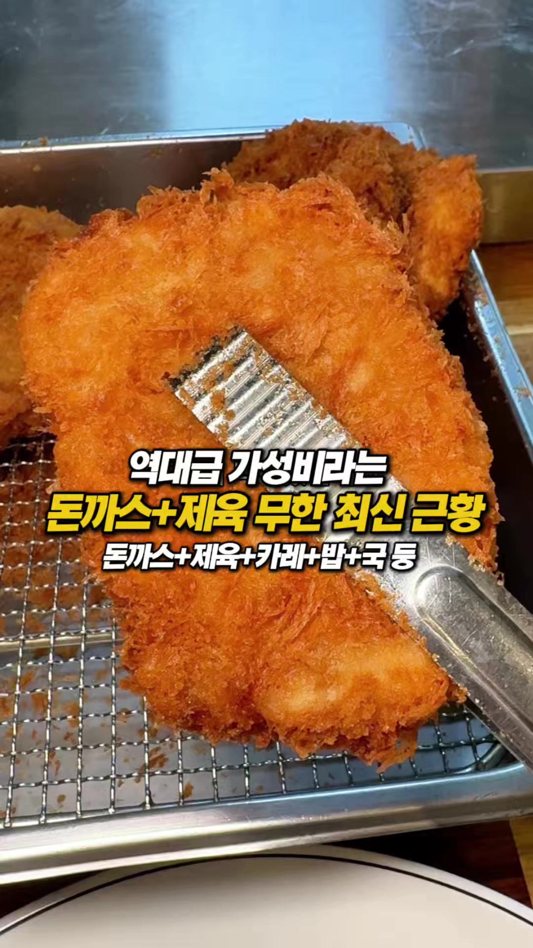 @몰빵