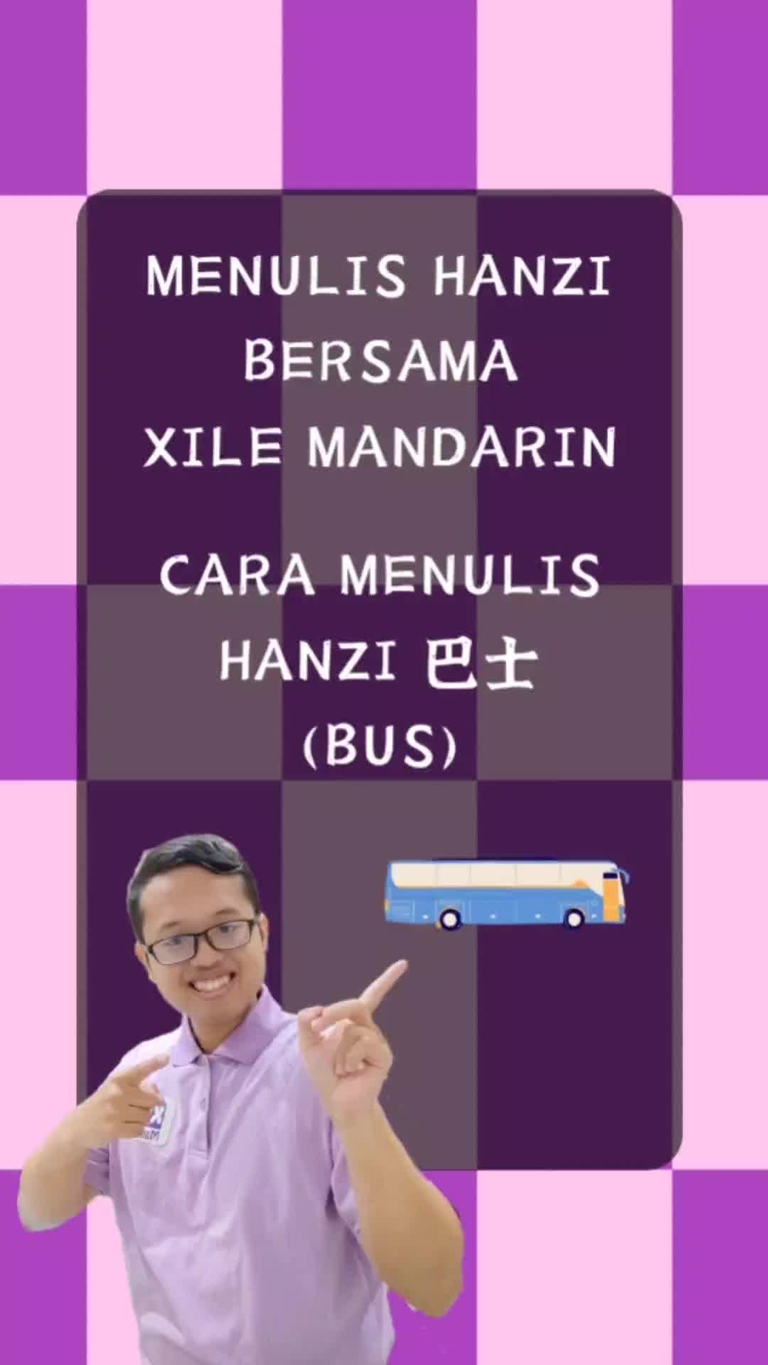 @Xilemandarin