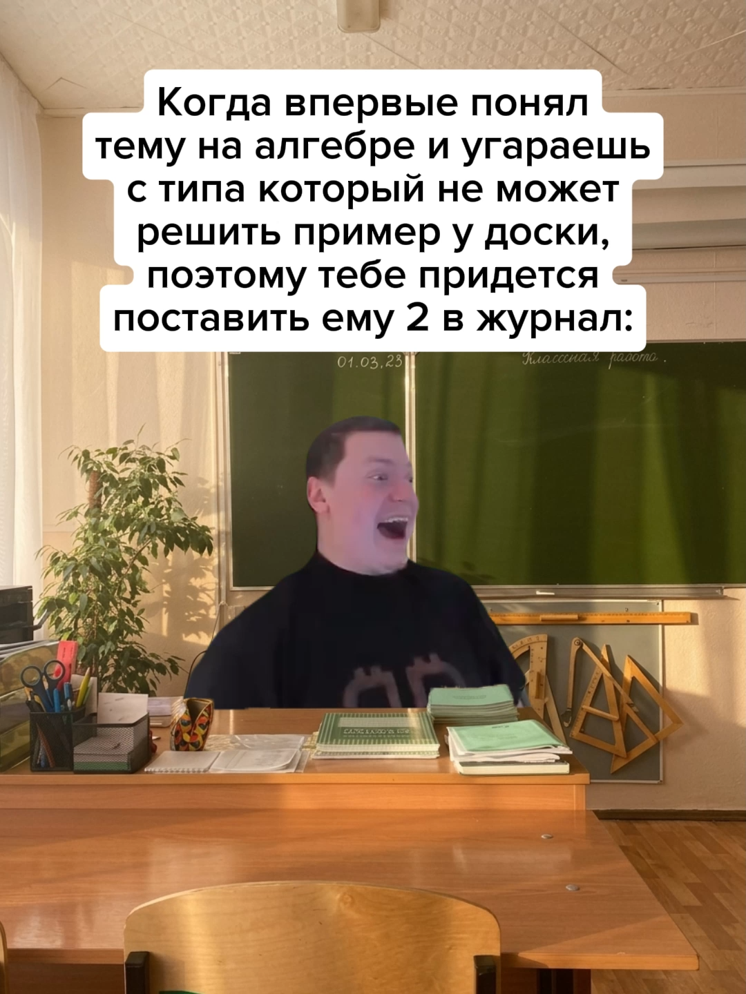 @Жирный заяц