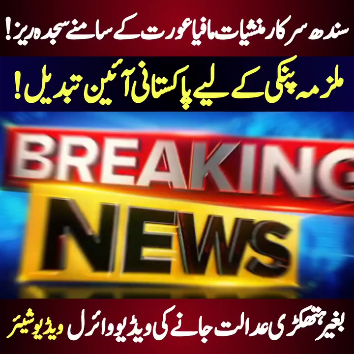 @Salman pti 🇧🇫