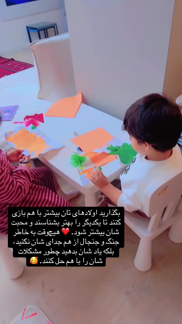 @Aliya & Ayaan