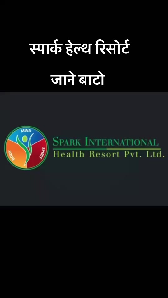 @DrSunil Paudel