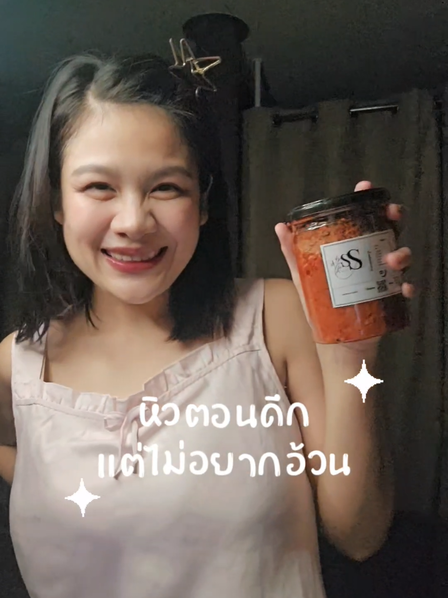 @บุญเดียวที่เธอมีคือบุญแย้ม🌤