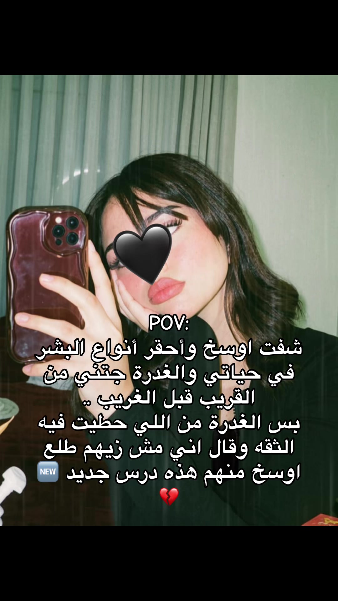 @حــبــة سُــكــر 🤍🦋