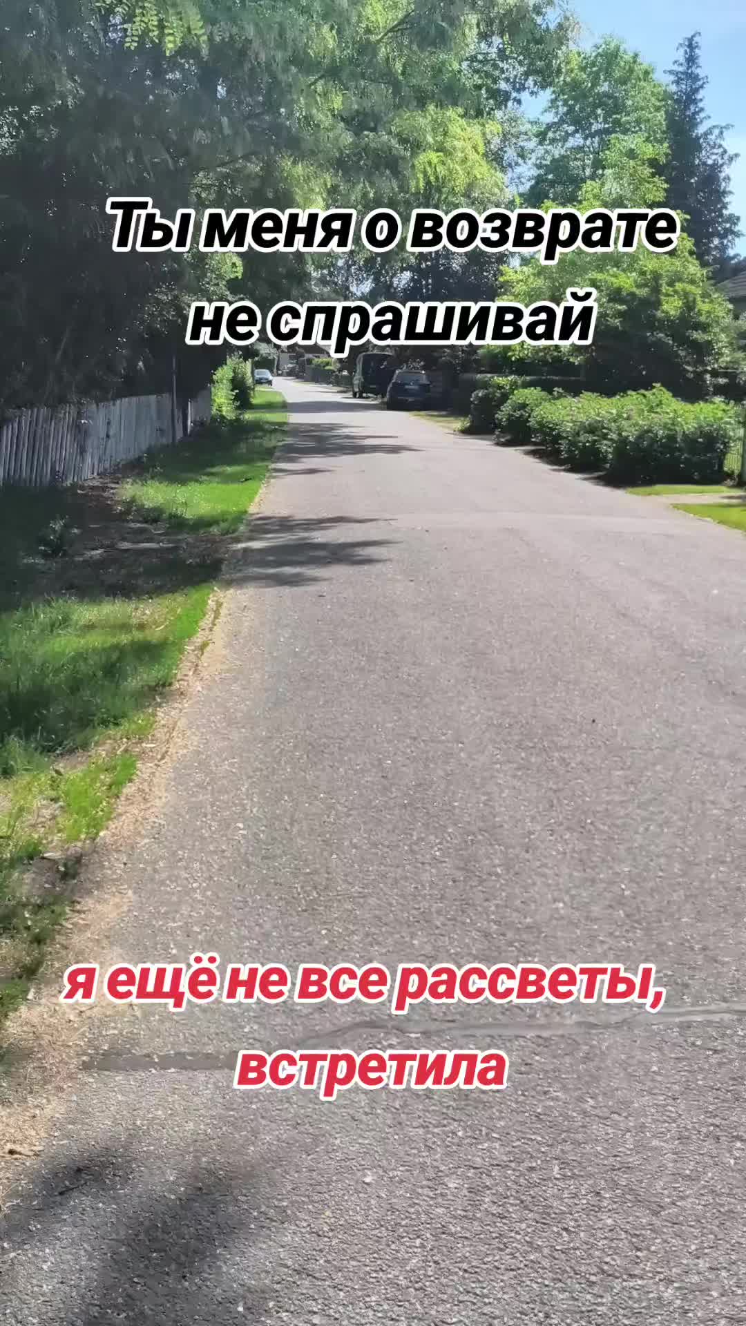 @Вл. Мел. 89